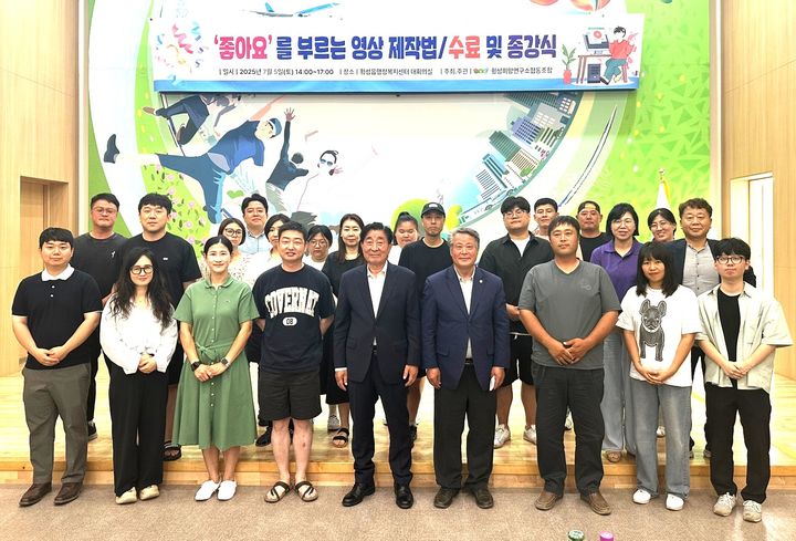 청년아카데미 종강식. *재판매 및 DB 금지