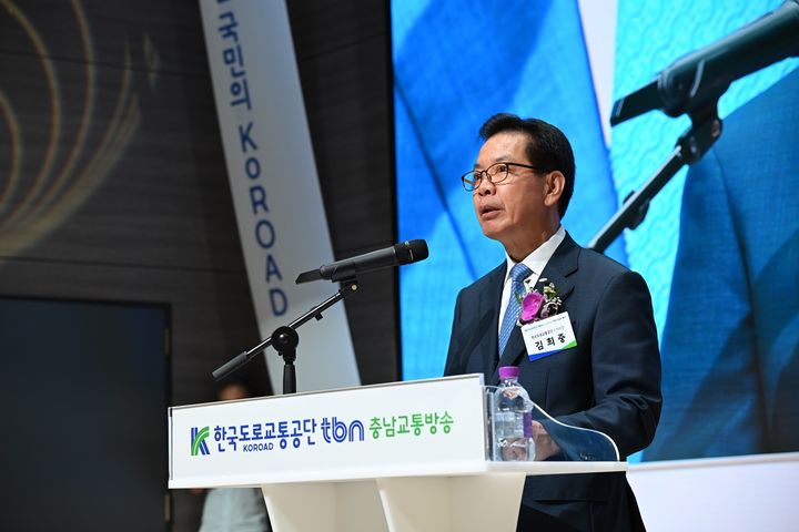 김희중 이사장 개국 기념사. *재판매 및 DB 금지