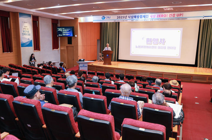 [대전=뉴시스] 5일 의료계에 따르면 노인에게서 어지럼증이 흔하지만 환자들은 단순히 컨디션이 좋지 않아서, 수면이 부족해서 등과 같은 이유로 중요하지 않게 여기는 경우가 많다. 충남대병원은 지난 7월 8일 대전지역 노인보건의료센터, 류마티스 및 퇴행성관절염센터와 '낙상 ZERO! 건강 UP 낙상 예방 캠페인'을 열었다.(사진=충남대학교병원 제공) 2025.07.08. photo@newsis.com *재판매 및 DB 금지