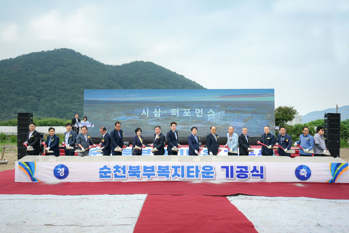 [순천=뉴시스] 8일, 노관규 순천시장과 내빈들이 순천시 북부복지타운 건립공사 기공식에서 시삽 퍼포먼스를 하고 있다. (사진=순천시 제공) 2025.07.08. photo@newsis.com *재판매 및 DB 금지