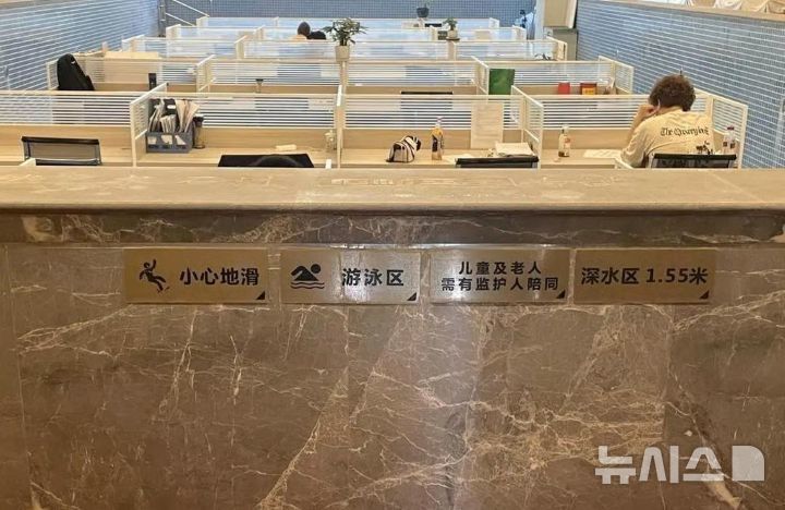 [뉴시스] 중국 인테리어 업체가 물 뺀 수영장을 임시 사무실로 사용하다 안전 문제 지적에 철수했다. (사진=SCMP) 2025.07.08