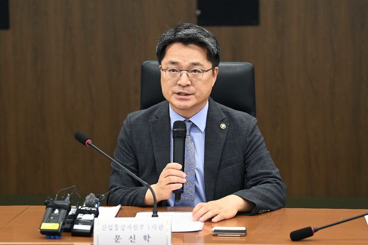 [세종=뉴시스]문신학 산업통상자원부 1차관(사진=산업부 제공) *재판매 및 DB 금지