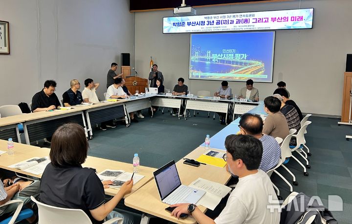 [부산=뉴시스] 원동화 기자 = 부산공공성연대 등 7개 부산시민단체가 8일 부산시의회 중회의실에서 '박형준 부산시정 3년, 공과 과 그리고 부산의 미래'라는 주제로 평가 토론회를 개최했다. 차재권 국립부경대 교수가 발제를 하고 있다. 2025.07.08. dhwon@newsis.com