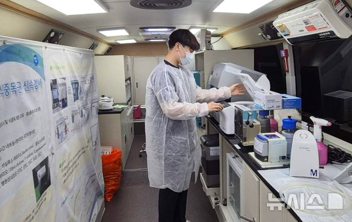 [포항=뉴시스] 송종욱 기자 = 여름 휴가철을 맞아 포항시 남구청과 대구지방식품의약품안전청은 합동으로 송도·구룡포해수욕장 등 4개 해수욕장과 25개 야영장 인근의 횟집·카페·편의점·마트 등 280개 업소를 대상으로 위생 점검과 비브리오패혈증 예방을 위한 수산물 안전 검사를 한다. 사진은 '신속 검사 차량' 내부 모습. (사진=포항시 남구청 제공) 2025.07.08. photo@newsis.com