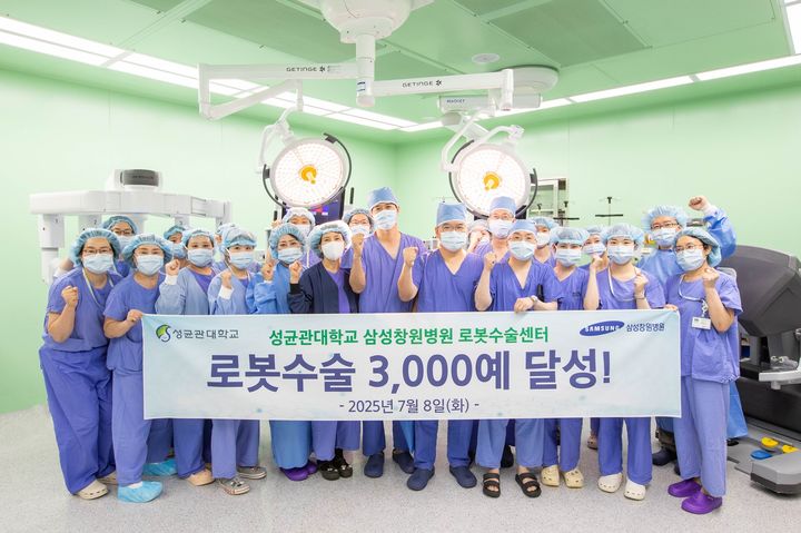 [창원=뉴시스]삼성창원병원 로봇수술센터, 첨단 로봇수술 3000예 돌파.(사진=삼성창원병원 제공) 2025.07.08.photo@newsis.com *재판매 및 DB 금지