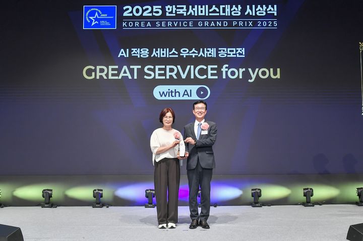 [광주=뉴시스] 광주 동구는 한국표준협회 주관으로 열린 AI 적용 서비스 우수사례 공모전에서 '서비스 AI 리더상'을 수상했다고 8일 밝혔다. (사진 = 광주 동구 제공) 2025.07.08. photo@newsis.com *재판매 및 DB 금지