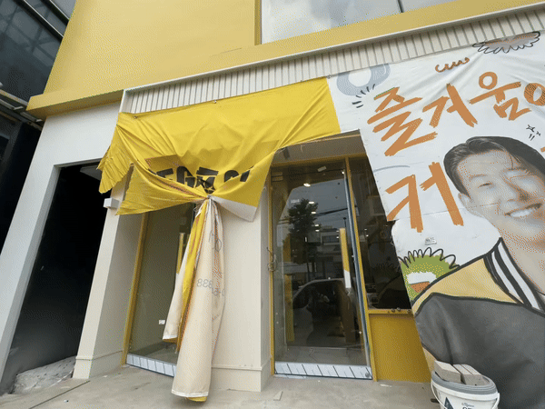 [서울=뉴시스] 전병훈 기자 = 서울 강남구 논현동 근처에 오픈 준비 중인 메가MGC커피 매장 모습. 2025.07.08 *재판매 및 DB 금지