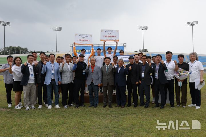 [서울=뉴시스]대한육상연맹 포상금 수여식. (사진=대한육상연맹 제공)