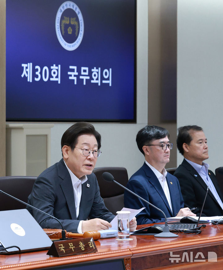[서울=뉴시스] 고범준 기자 = 이재명 대통령이 8일 서울 용산 대통령실 청사에서 열린 국무회의에서 발언하고 있다. 2025.07.08. bjko@newsis.com