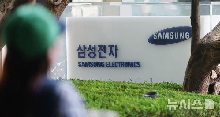 [서울=뉴시스] 박주성 기자 = 8일 서울 서초구 삼성전자 서초사옥에 직원들이 오가고 있다.삼성전자는 8일 '2025년 2분기 잠정실적' 발표를 통해 올 2분기 매출 74조원, 영업이익 4조6000억원 수준을 기록했다고 공시했다.매출은 전년 같은 기간 74조700억원 대비 0.09% 감소했고, 영업이익은 10조4400억원 대비 55.94% 줄었다.특히 영업이익은 증권사 추정 컨센서스(3개월 평균) 6조1833억원 대비 1조5000억원가량 적었다. 전기 대비로는 매출이 6.49% 증가했으나, 영업이익이 31.24% 감소했다. 2025.07.08. park7691@newsis.com