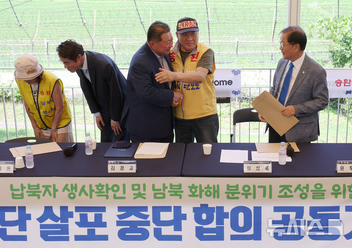 [파주=뉴시스] 조성우 기자 = 최성룡(오른쪽 두 번째) 납북자피해가족연합회 대표가 8일 경기 파주시 임진각 한반도생태평화 종합관광센터에서 기자회견을 열고 대북 전단 살포 중단을 선언한 뒤 윤후덕(오른쪽) 더불어민주당 의원과 김경일(왼쪽 세 번째) 파주시장과 함께 인사하고 있다. 2025.07.08. xconfind@newsis.com