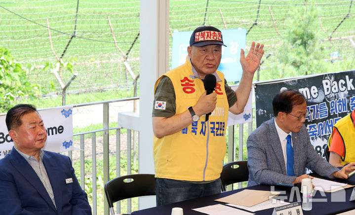 [파주=뉴시스] 조성우 기자 = 최성룡 납북자피해가족연합회 대표가 8일 경기 파주시 임진각 한반도생태평화 종합관광센터에서 기자회견을 열고 대북 전단 살포 중단을 선언하고 있다. 2025.07.08. xconfind@newsis.com