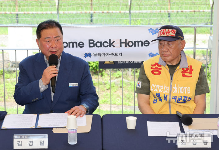 [파주=뉴시스] 조성우 기자 = 김경일(왼쪽) 파주시장이 8일 경기 파주시 임진각 한반도생태평화 종합관광센터에서 열린 대북 전단 살포 중단 합의 공동기자회견에서 발언하고 있다. 오른쪽은 최성룡 납북자피해가족연합회 대표. 2025.07.08. xconfind@newsis.com