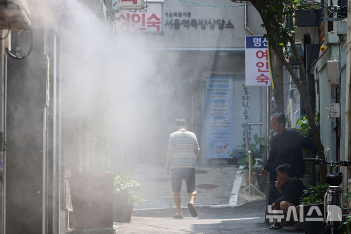 [서울=뉴시스] 권창회 기자 = 서울을 비롯한 전국 대부분 지역에 폭염경보가 발효된 8일 서울 용산구 동자동 쪽방촌에서 쿨링포그가 작동되고 있다. 2025.07.08. kch0523@newsis.com