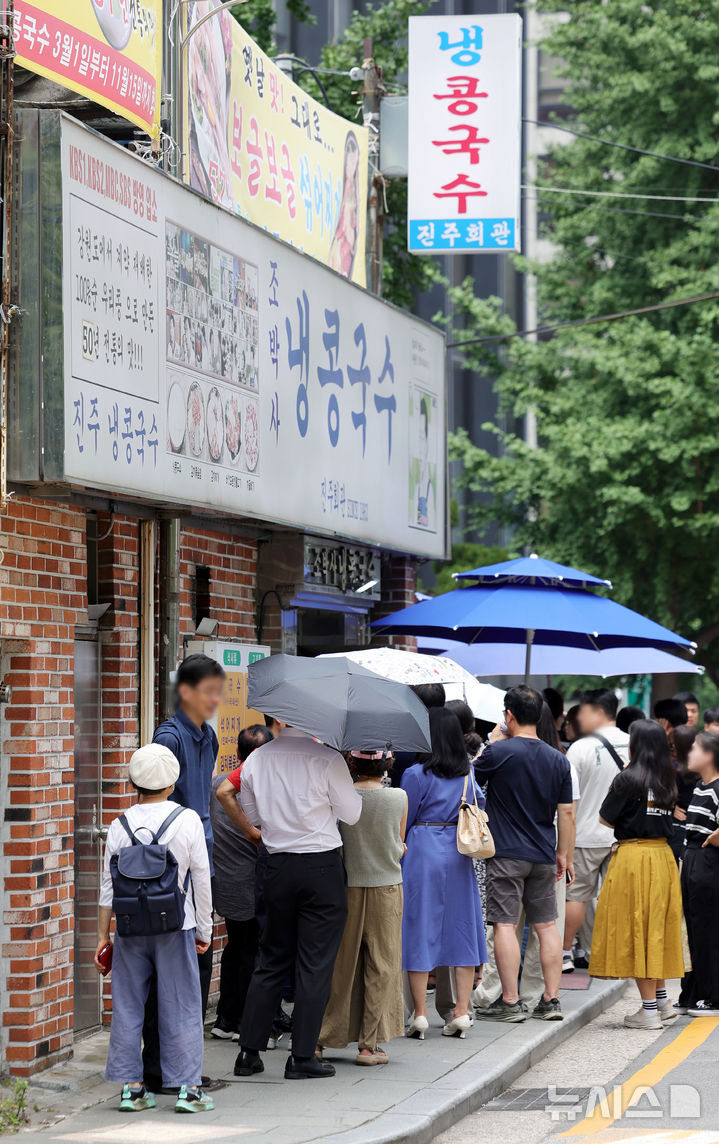[서울=뉴시스] 홍효식 기자 = 연일 찜통더위가 이어지고 있는 8일 서울 시내 한 냉 콩국수 전문점을 찾은 시민들이 입장을 기다리고 있다. 2024.07.08. yesphoto@newsis.com
