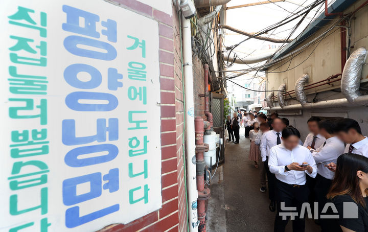 [서울=뉴시스] 홍효식 기자 = 연일 찜통더위가 이어지고 있는 8일 서울 시내 한 냉면 전문점을 찾은 시민들이 입장을 기다리고 있다. 2024.07.08. yesphoto@newsis.com