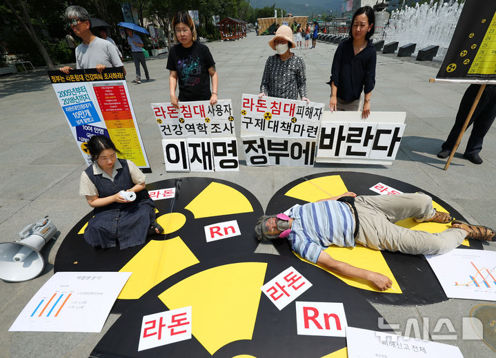[서울=뉴시스] 최진석 기자 = 지난달 8일 서울 종로구 광화문광장에서 환경보건시민센터, 라돈침대피해자모임 회원들이 이재명 정부에 바라는 라돈침대 사용피해자 건강피해 역학조사 피해구제 마련 촉구 퍼포먼스를 하고 있다. 2025.07.08. myjs@newsis.com