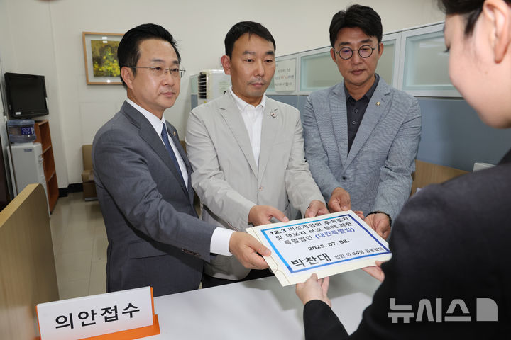 홍준표 "내란특별재판부는 위헌…그러다 '이재명 총통제' 말 나와"