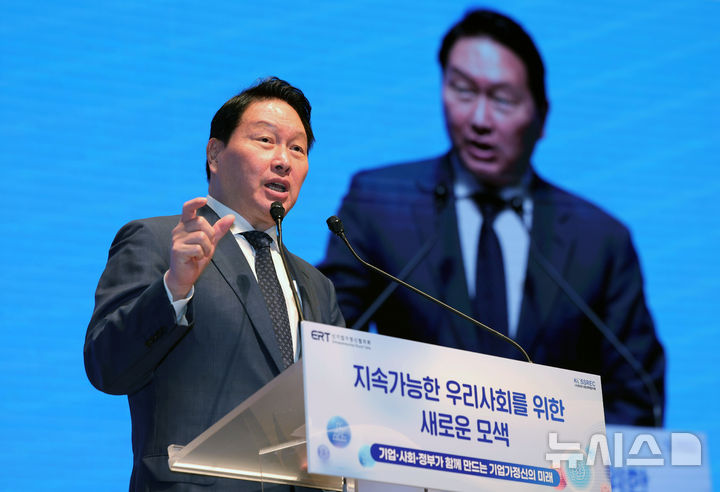 [서울=뉴시스] 홍효식 기자 = 최태원 대한상공회의소 회장이 8일 오후 서울 중구 대한상공회의소 국제회의장에서 열린 지속가능한 우리 사회를 위한 새로운 모색 '기업·사회·정부가 함께 만드는 기업가정신의 미래'에서 인사말을 하고 있다. 2025.07.08. yesphoto@newsis.com