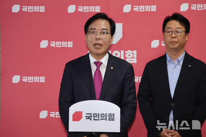 [서울=뉴시스] 김명년 기자 = 송언석 국민의힘 비상대책위원장 겸 원내대표가 8일 오후 서울 여의도 국회에서 혁신위원들과의 만남을 마치고 브리핑하고 있다. 2025.07.08. kmn@newsis.com