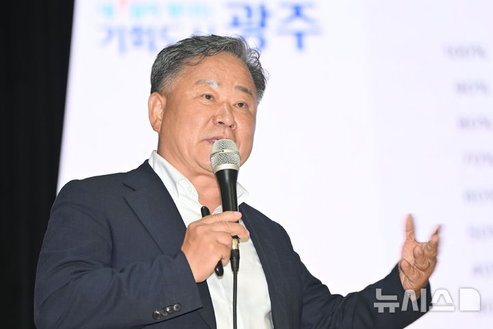 [광주=뉴시스] 이영주 기자 = 김성진 광주미래차모빌리티진흥원장이 8일 오후 광주 동구 전일빌딩245에서 열린 '새정부에 바란다-광주의 미래, AI·모빌리티 정책포럼'에 참여해 'AI 엔진을 단 미래차 산업:광주의 글로벌 경쟁력 강화 전략'을 주제로 발표하고 있다. 2025.07.08. leeyj2578@newsis.com