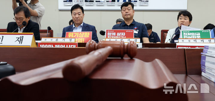 [세종=뉴시스] 강종민 기자 = 8일 세종시 정부세종청사에서 열린 최저임금위원회 10차 전원회의에서 노사 위원들 앞에 의사봉이 놓여져 있다. 2024.07.08. ppkjm@newsis.com