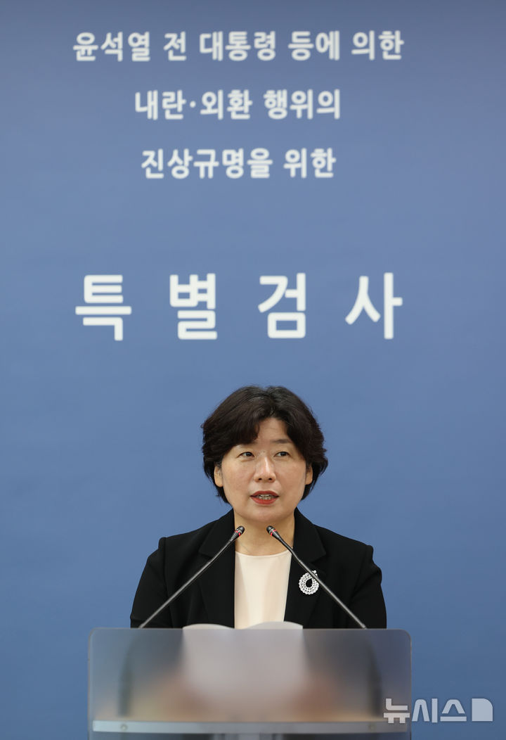 [서울=뉴시스] 황준선 기자 = 박지영 내란 특검 특검보가 8일 오후 서울 서초구 고등검찰청에 마련된 내란 특검 사무실에서 정례 브리핑을 하고 있다. 2025.07.07. hwang@newsis.com