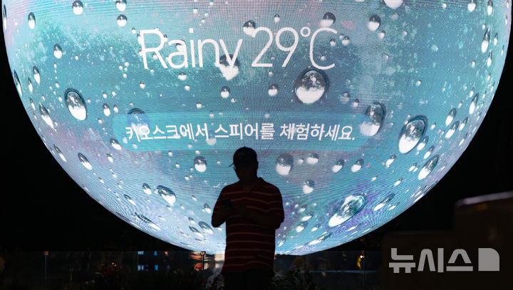 [서울=뉴시스] 황준선 기자 = 서울에 연일 열대야 현상이 지속되고 있는 8일 밤 서울 송파구의 한 조형물에 현재 기온이 표출되고 있다. 2025.07.08. hwang@newsis.com