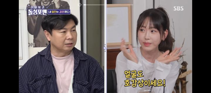 [서울=뉴시스] 임원희, 강예원. (사진 = SBS TV '돌싱포맨‘ 캡처) 2025.07.08 photo@newsis.com *재판매 및 DB 금지