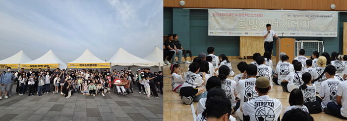 [서울=뉴시스] 메가MGC커피가 지난 5월 진행한 '메가콘서트' 현장(왼쪽)과 희망에너지데이 현장.(사진=메가MGC커피 제공) *재판매 및 DB 금지