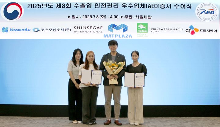 [서울=뉴시스] '2025년도 제3회 수출입 안전관리 우수업체(AEO)증서 수여식'에서 CJ프레시웨이 배병현 SCM혁신담당(오른쪽 두 번째)과 직원들이 기념사진을 촬영하고 있다. (사진=CJ프레시웨이) 2025.07.09. *재판매 및 DB 금지