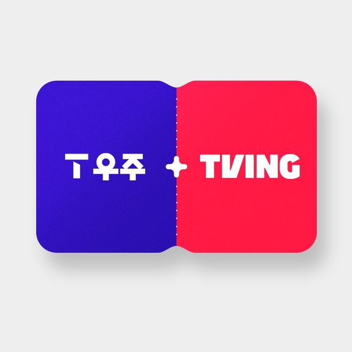 [서울=뉴시스] SK텔레콤에서 온라인동영상서비스(OTT) 티빙을 구독하면 기존보다 1000원씩 저렴하게 이용할 수 있게 됐다. (사진=SKT 제공) *재판매 및 DB 금지