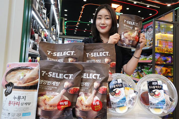 (사진=세븐일레븐 제공) *재판매 및 DB 금지