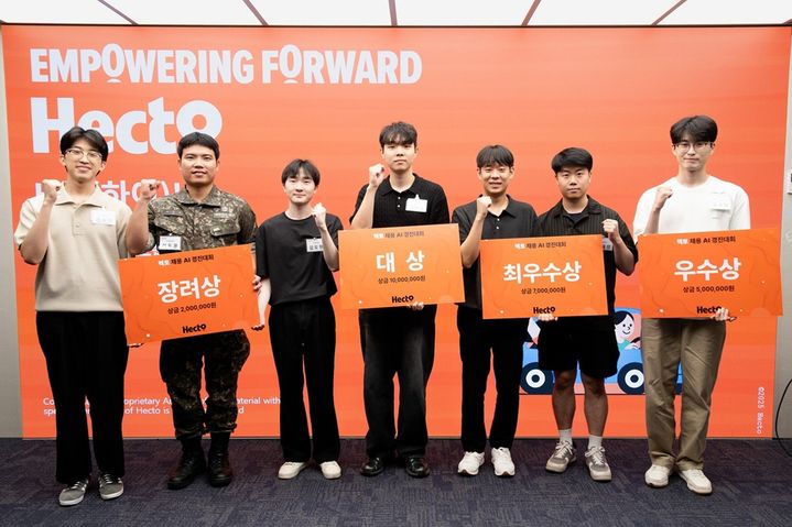헥토그룹, 채용 연계형 AI 경진대회 성료…차세대 인재 발굴 나서