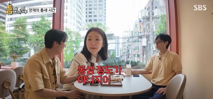 [서울=뉴시스] 최지우는 지난 8일 방송한 SBS 예능 프로그램 '틈만나면'에서 출연진 유연석·유재석과 함께 자녀 교육에 대한 고충을 나눴다.&nbsp; (사진= SBS 예능 프로그램 '틈만나면' 캡처) 2025.07.09. photo@newsis.com *재판매 및 DB 금지