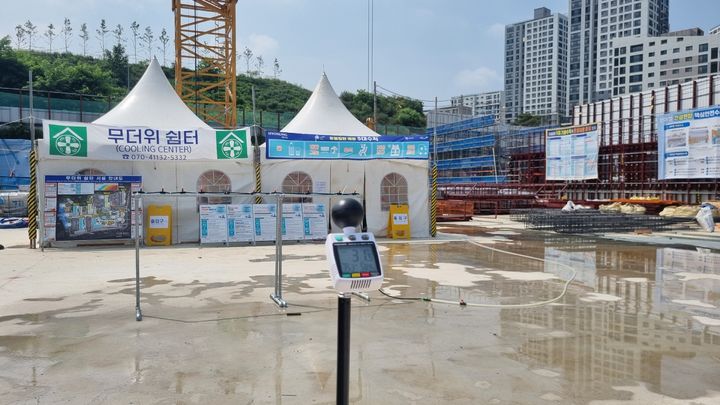 [서울=뉴시스] 한국토지주택공사(LH)가 건설현장 내 작업공간에 체감온도 측정기 설치한 모습. 2025.07.09. (사진=LH 제공) photo@newsis.com  *재판매 및 DB 금지