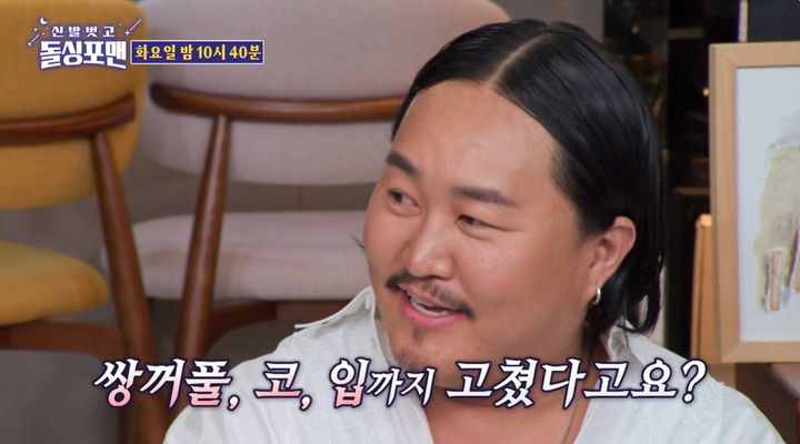 [서울=뉴시스] 8일 오후 방송된 SBS 예능 프로그램 '신발 벗고 돌싱포맨'에는 가수 조째즈가 출연해 이야기를 나눴다. (사진=SBS 제공) 2025.07.09. photo@newsis.com&nbsp; *재판매 및 DB 금지