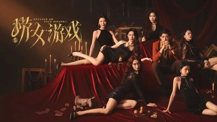 [서울=뉴시스] 남성을 유혹해 금품을 뜯는 '꽃뱀'에 당한 남성이 복수를 행하는 중국의 게임이 성별 갈등 조장 논란에 휩싸였다. (사진 = 엑스 캡처) 2025.07.09. *재판매 및 DB 금지