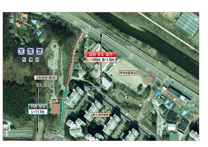 [계룡=뉴시스]계룡 두마초 인근 보도 설치공사 위치도. 2025. 08. 09 photo@newsis.com *재판매 및 DB 금지