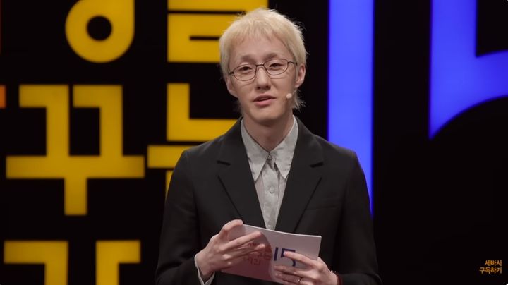 [서울=뉴시스] 지난 7일 유튜브 채널 '세바시 강연'에는 가수 자이언티의 강연 영상이 공개됐다. (사진=유튜브 채널 '세바시 강연' 화면 캡처) 2025.07.09 photo@newsis.com *재판매 및 DB 금지