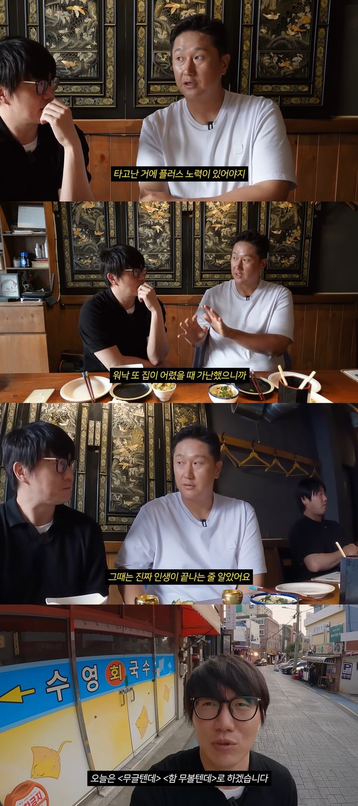 [서울=뉴시스] (사진=유튜브 '성시경 SUNG SI KYUNG' 캡처) 2025.07.09. photo@newsis.com *재판매 및 DB 금지