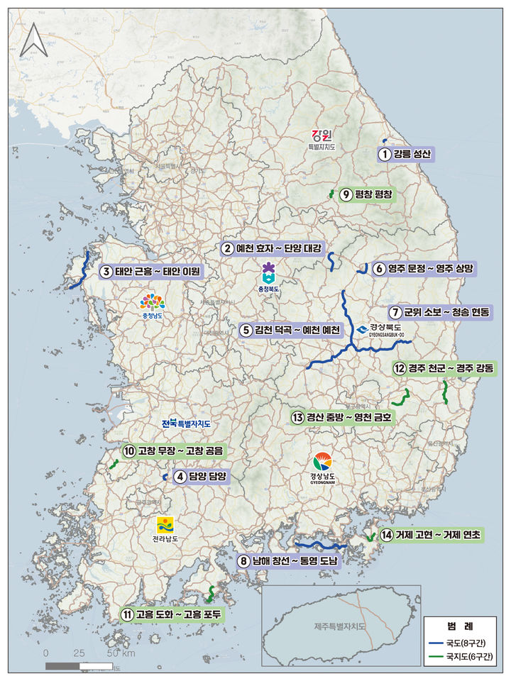 [서울=뉴시스] 국토교통부가 11일 일반국도 및 국지도로 승격 지정한 14개 노선 위치도. 2025.07.09. (자료=국토부 제공) photo@newsis.com *재판매 및 DB 금지