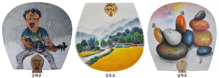 부채그림전 *재판매 및 DB 금지