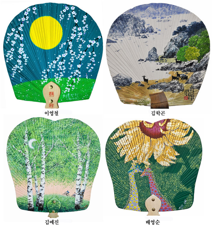 부채그림전 *재판매 및 DB 금지