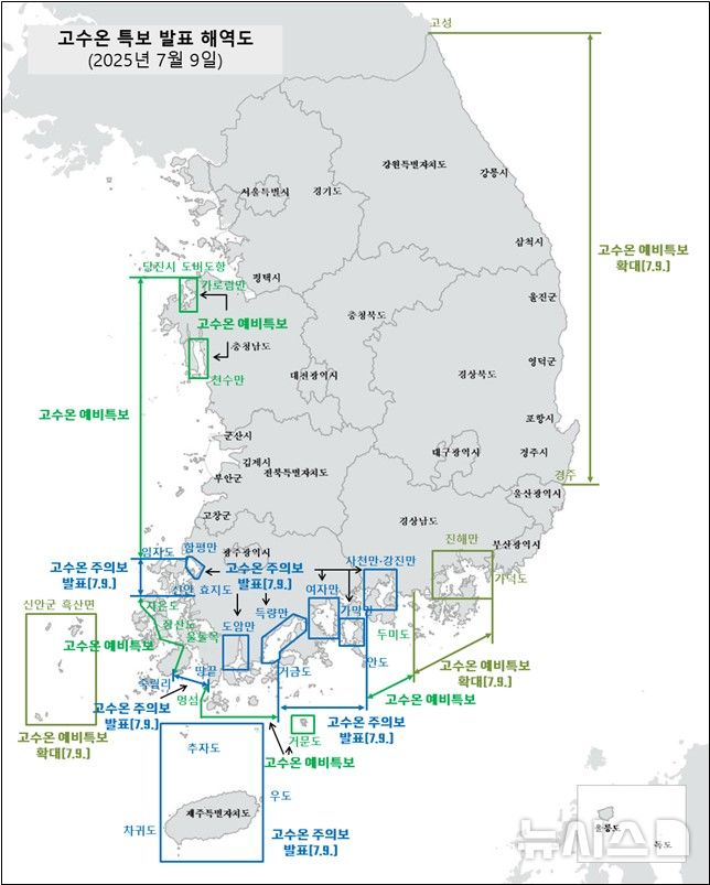 [창원=뉴시스]국립수산과학원 7월 9일 오전 9시 기준 '고수온 특보' 발표 해역도.(자료=경남도 제공) 2025.07.09. photo@newsis.com
