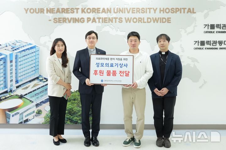 [인천=뉴시스] 휠체어 기증식에서 김교상 사회사업팀장(왼쪽부터), 고동현 병원장, 김지현 대표, 방성수 원목실장이 기념 촬영하고 있다. (사진=국제성모병원 제공) 2025.07.09. photo@newsis.com