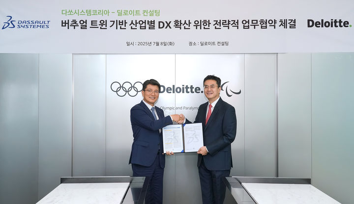 [서울=뉴시스] 이지민 기자 = 딜로이트 컨설팅 코리아는 서울 여의도 서울국제금융센터에서 다쏘시스템과 '버추얼 트윈 기반 산업별 DX 확산을 위한 전략적 업무협약(MOU)'을 체결했다고 9일 밝혔다. (사진=딜로이트 컨설팅 코리아 제공) 2025.07.09. photo@newsis.com *재판매 및 DB 금지