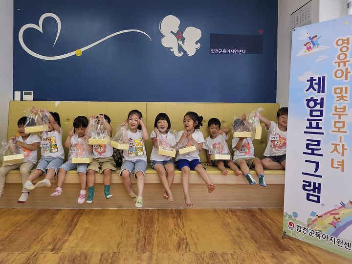 [합천=뉴시스] 합천군육아지원센터 기관지원 프로그램 꼬마요리사 진행 (사진=합천군 제공) 2025. 07. 09. photo@newsis.com&nbsp; *재판매 및 DB 금지