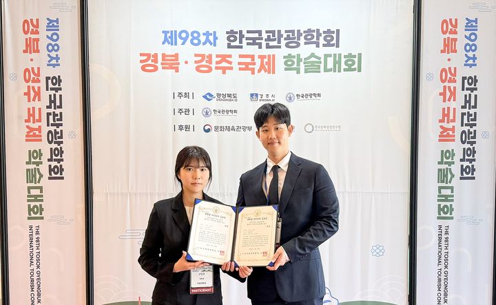 [대전=뉴시스] 대학생 아이디어 공모전 대상을 받은 우송대 학생들 기념촬영. (사진=우송대 제공) *재판매 및 DB 금지