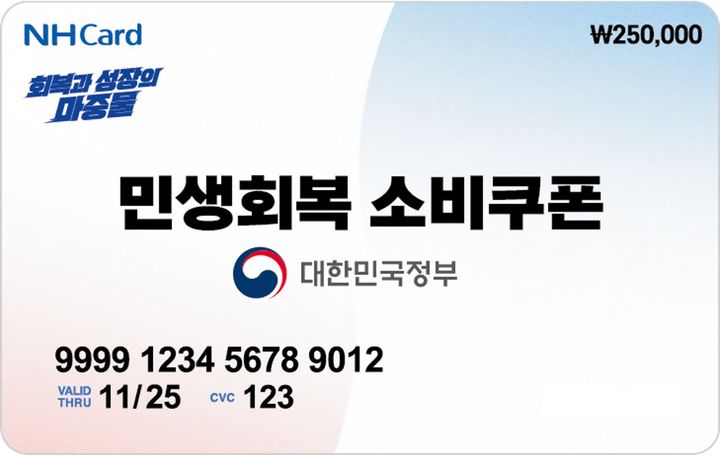  *재판매 및 DB 금지